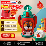虎牌（TIGER）第三代最新款儿童小狮子保温杯双杯盖杯MBR吸管款600ML