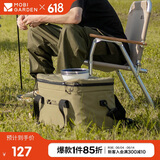 牧高笛（MOBIGARDEN）保温包 户外露营野餐便携大容量车载野餐包 NX22671021 橄榄绿