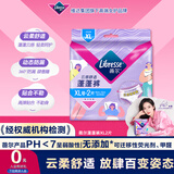 薇尔安睡裤云感舒适蓬蓬裤XL码2片 姨妈裤型卫生巾京东自营官方旗舰