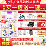 宜品（YeePer）欧士达较大婴幼儿配方2段800克（适用6-12月）纯绵羊奶粉 欧士达2段800克*1罐装