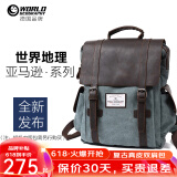 世界地理德国真皮帆布双肩包复古男女休闲背包大中学生书包电脑包潮流 湖蓝色