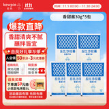 丘比（KEWPIE）沙拉酱 香甜口味 调味品 水果蔬菜沙律沙拉酱小袋装 30g*5袋