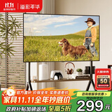 溢彩年华(37-86')  电视推车落地移动电视架电视挂架壁挂支架子置物架6455