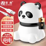 安尚小型按摩器充插电熊猫电动蘑菇按摩棒迷你震动便携USB数据线穴位肩颈椎腰腿全身揉捏按摩仪伴手礼 USB充电 一键启动3档力度 7个按摩头 熊猫