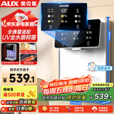 奥克斯（AUX）管线机家用净水器净饮机伴侣 即热即饮六段控温一键触控壁挂式直饮饮水机 AUX-GX-D白色【UV杀菌】