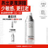 毕生之研厚脸皮乳2.0轻乳霜50ml修护乳液面霜舒缓敏感肌祛痘女
