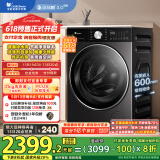 小天鹅（LittleSwan）滚筒洗衣机全自动家用【小乌梅3.0轻享版 TG10VE10】纯平全嵌 10公斤 家电国家补贴20% 以旧换新