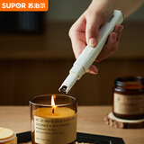 苏泊尔SUPOR 脉冲点火器电子打火器打火器点火枪燃气灶香薰 KGE01BA10