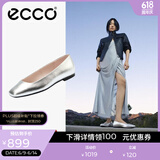 爱步（ECCO）芭蕾舞鞋 25年夏季新款圆头羊皮单鞋舒适通勤浅口女鞋 舞悦234323 银色23432301682 37