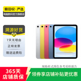 Apple苹果ipad9/10/Pro2022/21/20款 /air5/mini7/6二手平板电脑 iPad 6代