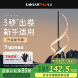 LANSAM零速卷发棒大卷电卷棒陶瓷卷发器负离子护发不伤发持久定型卷发神器烫发棒电发棒理发店专用 限量版9MM