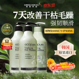 所望头皮护理植物洗发水护发素套装男女士水杨酸蓬松洗发露500ml*3