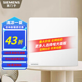 西门子（SIEMENS） 皓彩米绒白哑光无边框大面板 开关插座面板暗装86型奶油风插座 空白板