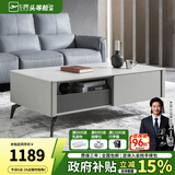 芝华仕（CHEERS）现代简约茶几电视柜客厅岩板小户型储物小柜子芝华士PT027 茶几-1.2米双抽 优先发货（详询客服）