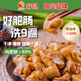 苏食香卤肥肠 1斤 免洗免切半成品红烧肥肠生鲜猪大肠熟食火锅食材