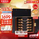 紫蓝花海2条/g 10克 约20根 冬虫夏草礼盒装新干虫草高品质【健康礼盒】
