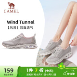 骆驼（CAMEL）网面女鞋透气轻量健步休闲运动鞋 K24B60L8014 灰/粉 40