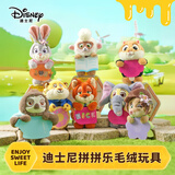 迪士尼（Disney）疯狂动物城朱迪尼克盲盒拼拼乐玩偶毛绒玩具摆件男女孩生日礼物