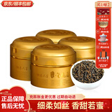 正山桐木金骏眉茶叶高山蜜香浓香型特级正宗桐木关红茶礼盒一斤装 蜜香500g