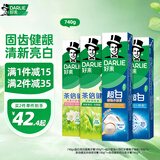 好来(原黑人)超白小苏打茶倍健清新口气洁齿亮齿焕白牙膏 4支740g