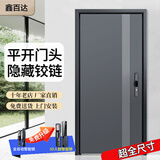 鑫百达甲级防盗门入户门岩棉填充锌合金门隔音安全门进户门大门子母门对开门 2050*860/960mm 【免费升级】G75人脸智能锁