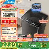 美的（Midea）波轮洗衣机全自动家用 MB10L9 10公斤 元气 天沐水流 智投 直驱变频 以旧换新 家电国家补贴20%