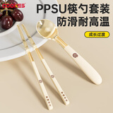 COOKSS儿童勺子筷子套装宝宝学吃饭PPSU学习筷短柄训练辅食勺儿童餐具