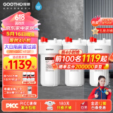 GOOTHO大白瓶前置过滤器 全屋家用自来水过滤净水器大通量大蓝瓶中央过滤通用滤芯除余氯阻垢 10寸三联高配版【PP+BBC+FOF】