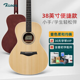 卢森G1民谣吉他初学者木吉他成人儿童男女生新手小吉它38英寸旅行便携 【G10】原木色-云杉椴木