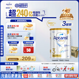 爱他美（Aptamil）白金澳洲版 幼儿配方奶粉 3段(12-36个月) 900g 3罐箱装