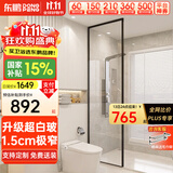 东鹏（DONGPENG）淋浴房超白长虹玻璃淋浴隔断卫生间隔断屏风干湿分离半隔断浴屏 700*2000超白钢化玻璃 现货