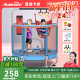 曼迪卡威蹦蹦床室内家用儿童1-3-10岁宝宝砰砰跳跳床小孩蹭蹭床玩具礼物 1.2米 扶手单杠款蓝承重700斤 加厚护网/吸盘静音防滑腿