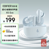 漫步者（EDIFIER）X5 Evo 真无线主动降噪蓝牙耳机  蓝牙6.0 AI翻译 适用苹果华为小米OPPO手机 霜蓝