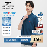七匹狼【黄宗泽同款】【凉风POLO衫】短袖t恤男凉感抗菌夏季男士T恤上衣 105(宝蓝)1D1E30606666 XL 175/92A