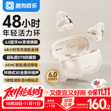 酷狗【千元级·全景环绕】6.0蓝牙耳机耳夹式骨传导概念无线挂耳不入耳音乐运动游戏超长续航降噪KG280