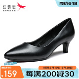 红蜻蜓女鞋春夏季通勤小皮鞋浅口细跟单鞋正装尖头高跟鞋 WDB9247黑色38