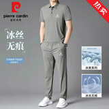皮尔卡丹无痕桑蚕丝短袖t恤套装男士夏季透气速干半袖男休闲运动服两件套 品牌卡其色 【长裤+短袖】套装 XL 175【建议135-150斤】