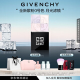 纪梵希（Givenchy）【明星新色】四宫格散粉0号高光提亮定妆 生日礼物送女生 化妆品