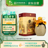 牛栏山 百年陈酿 三牛 浓香型 白酒 36度 500ml 单瓶装