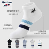 锐步（Reebok）袜子男夏季短筒船袜运动袜休闲款透气吸汗防臭耐磨棉袜四季通用 白色 （2双装） 均码