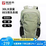 探路者（TOREAD）背包 30升大容量双肩包旅行徒步休闲包登山露营书包TEBBAL80631