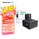 九州风神（DEEPCOOL）PF600X铜牌毁灭者电源/额定600W/主动PFC/宽幅/3年保/压纹模组线
