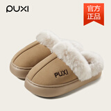 朴西2024秋冬新款麂皮绒包头棉拖鞋女家用保暖厚底踩屎感外穿情侣棉拖 卡其色 【防滑升级】 36-37