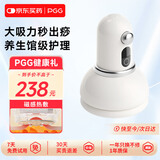 PGG吸痧拔罐仪按摩仪大吸力经络疏通刮痧拔罐器 生日礼物 C1白色