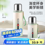 贝瑟斯小钢炮保温杯家居馆男女生不锈钢泡茶带盖茶水分离杯子绿色550ml