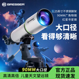 宝视德（bresser）天文望远镜专业级高倍高清儿童男孩女孩入门观星观景儿童节礼物
