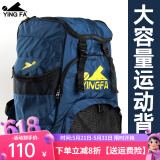 英发（YINGFA） 游泳双肩包男女款防溅水游泳收纳包泳包便携沙滩包 大容量背包 蓝色