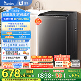 小天鹅（LittleSwan）波轮洗衣机全自动 10公斤大容量 抗菌除螨 升级超净洗强去污 TB10V27T 家电国家补贴20% 一级能效