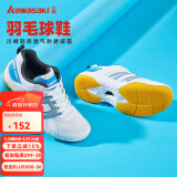川崎（KAWASAKI） 新款羽毛球鞋男女款运动鞋防滑透气舒适耐磨专业训练鞋 K-073D 白蓝 42