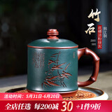 新品宜兴荆邑紫砂杯泡茶杯纯手杯子男女士款大容量家用刻字粉浆竹石杯